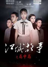 笑笑视频电影影视海报