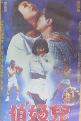 爱情电影网改了怎么用影视海报