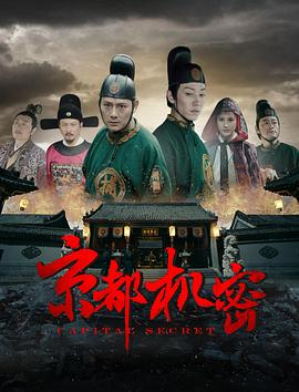 下面塞樱桃上班影视海报