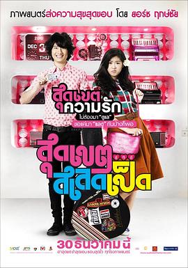 死神地狱篇影视海报