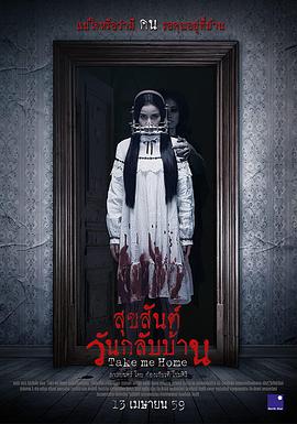 画江湖之不良人女帝本子影视海报