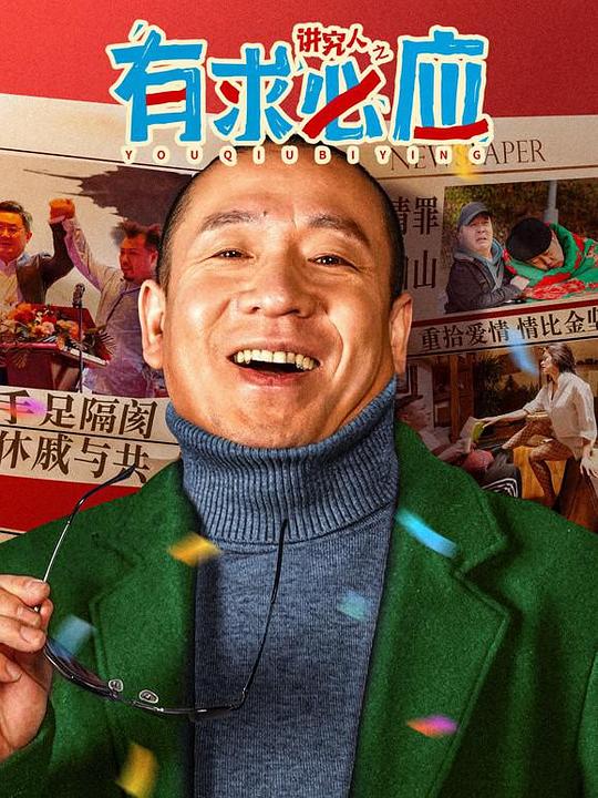 小号手影视海报