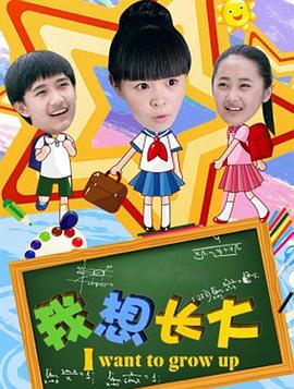 守灵电影免费影视海报