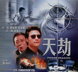 失忆融合wixoss影视海报