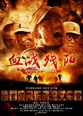 钟点工们影视海报