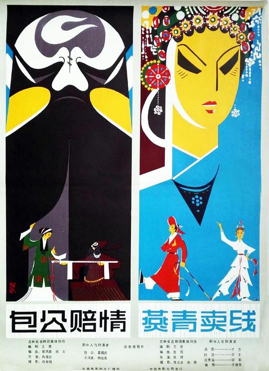 年轻母亲45免费观看影视海报