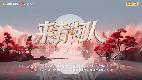 疯狂外星人2019影视海报