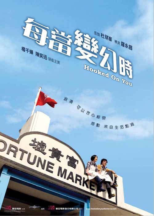 励志短视频下载影视海报