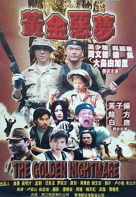 青春之纵欲全文阅读影视海报