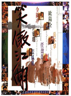 七龙珠本子影视海报
