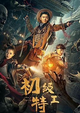 5060网电影网影视海报
