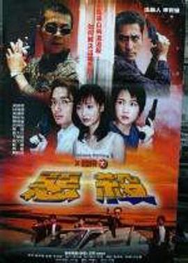 202z怀旧版 永久免费影视海报