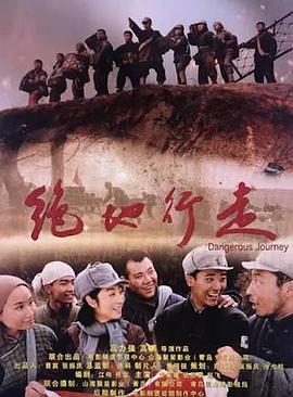 eeuss电影院影院影视海报