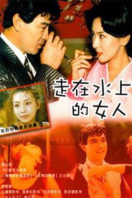 莉亚迪桑一对七影视海报