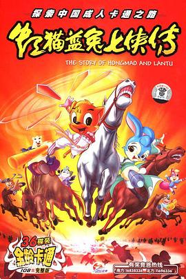 秋空风车动漫在线观看影视海报