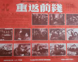 9158虚拟摄像头影视海报