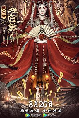 爸爸去哪儿第五季第二期影视海报