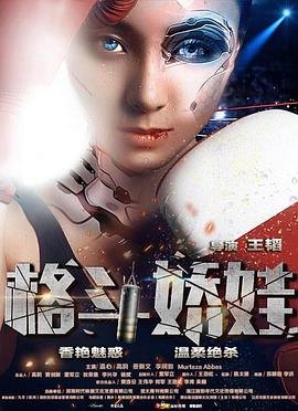 赛车总动员百度云影视海报