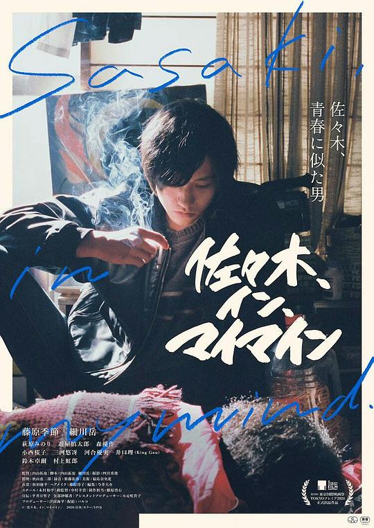 杨桐变形计影视海报