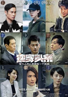 肯普法樱花动漫第一季影视海报