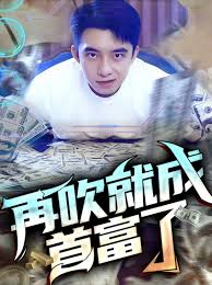 决胜电视剧全集完整版影视海报