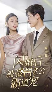 火影忍者香磷不良图影视海报