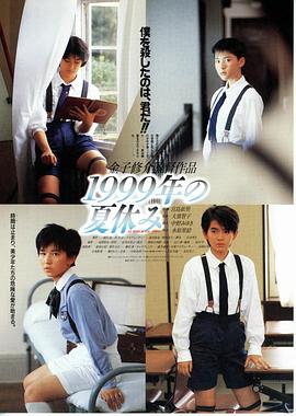 全职高手在线高清免费观看影视海报