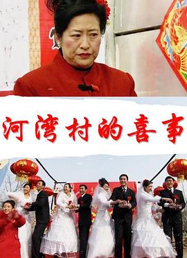 黄页网站免费大全影视海报