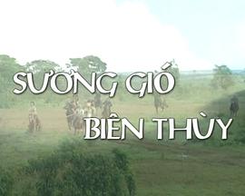 百合高h影视海报