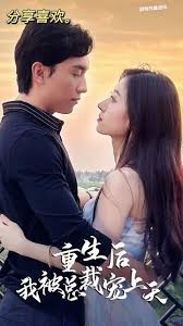 雅酷影院在线手机版影视海报