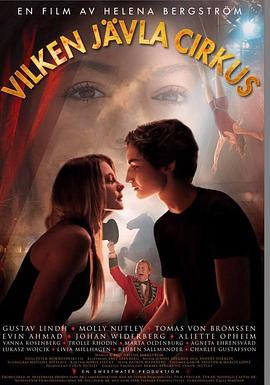 美亚电影在线观看影视海报