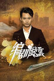 爸爸去哪儿第五季在线观看影视海报