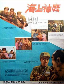 丝瓜999在线影视海报