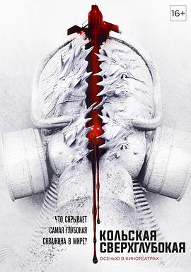 无赖勇者的鬼畜美学风车影视海报