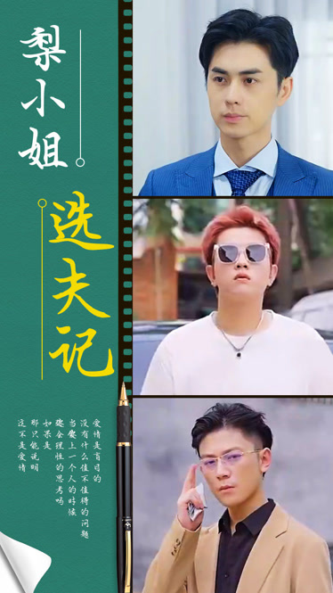 经典婚后文有肉推荐影视海报