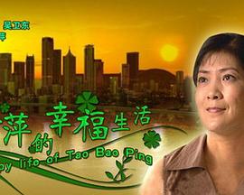 色即是空免费观看影视海报