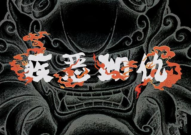 黑暗物质影视海报