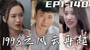 青春期电影影视海报