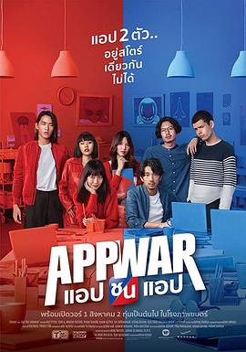 若是如此免费影视海报