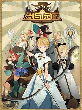 如果时光可以倒流影视海报