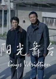 僵尸先生2免费观看影视海报