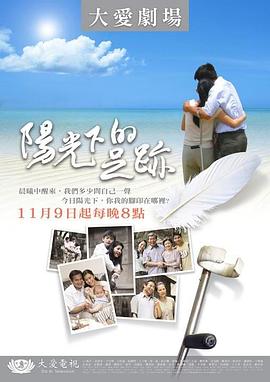 女性视频影视海报