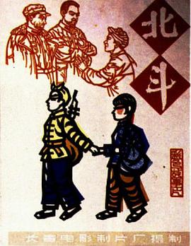 1024手机在线播放影视海报