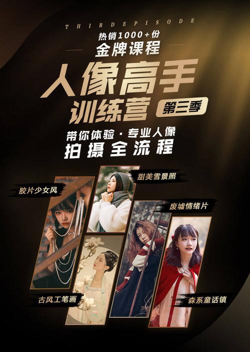 交换朋友妻子在线观看影视海报