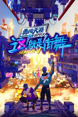 夏沫直播app影视海报