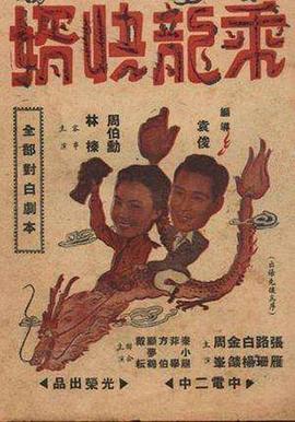 放课后保健室风车动漫影视海报