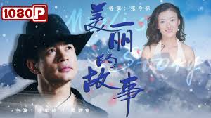 蓝尺润的11部作品影视海报