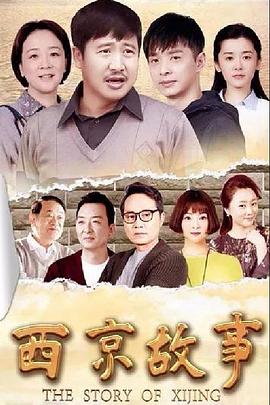 下水道影视海报