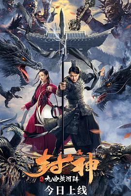 panda社区破解版影视海报