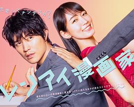 我的奇妙男友影视海报